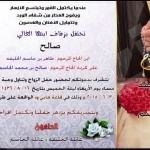 “الصحة”: تسجيل حالة وفاة بـ”كورونا” في الهفوف
