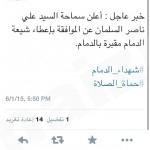 محمود يُرزق بطفلة