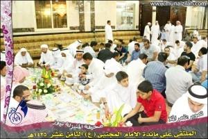 بإسم كريم أهل البيت ع ندعوكم على مائدة الافطار ليلة السبت في الحسينية الهاشمية