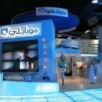 “بندر” إلى رتبة رقيب