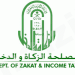 دورتان اسعافيتان تقيمهما اللجنة المركزية للحراسات الأهلية