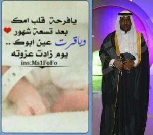 مُباركٌ عليك حنين.. يا ياسين