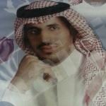 ميثم يوسف يعقد قرانه