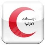الملك يوجه بصرف أكثر من مليار و ٨٠٠ مليون ريال لمستفيدي الضمان الاجتماعي