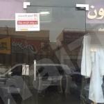 دعوة للمعايدة والإفطار