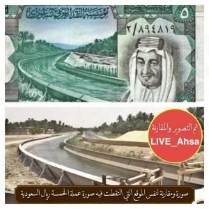 بالصور: الري .. نهرٌ سقى المنيزلة في الماضي والحاضر