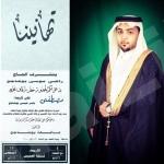 ” قاسم ” يقود مباراة اليوم بين الاتفاق والرائد