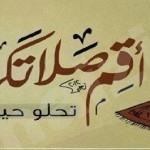 مبروك عليكم ” حسن ” يامحمد