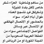 مدارس المنيزلة والمعاناة مع بداية الفصل الدراسي