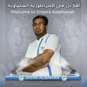 البحر مدربًا سلماويًا خلفاً للبوقرين