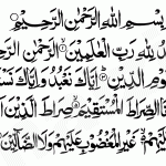 الأحساء تُشيع الشهيد الرقيب إلى مثواه الأخير
