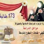 مولودة جديدة لأبي نادر