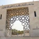 ” عبدالرؤوف ” يعقد قِرانه