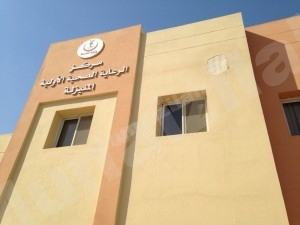 المركز الصحي يقيم محاضرة في الرضاعة الطبيعية