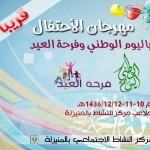 حُفر خطيرة تهدد المارة