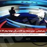 ” محمد باقر ” المولود الجديد للأخ حسين