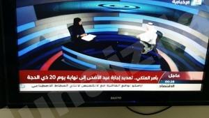 الملك يأمر بتمديد إجازة الأضحى