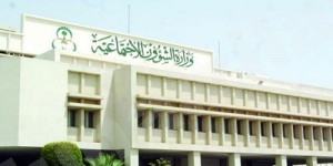 الشؤون الاجتماعية: صرف شيكات لشراء سيارات لذوي الاعاقة الاثنين القادم