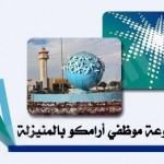 عيسى جاسم يرزق بمولودة جديدة