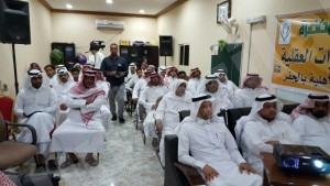 محاضرة بعنوان أخطار المخدرات بمركز النشاط الاجتماعي بالمنيزلة