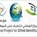 بالصور.. أمواج بشرية تزف شهداء ”الحيدرية“ للمثوى الاخير في سيهات
