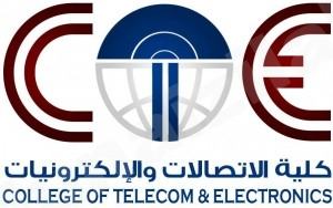 تسجيل وقبول : كلية الاتصالات تفتح باب القبول الأحد المقبل