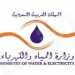 بيان العلامة النمر في تأبين شهداء عاشوراء في سيهات‫#‏طلق_نار_سيهات‬