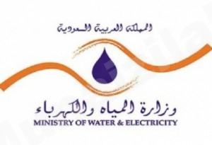 تطبيق التعرفة الجديدة لبيع المياه بالمملكة في 5 ربيع الأول