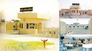 دعوة لحضور المعرض التوعوي ( سرطان الثدي – هشاشة العظام)
