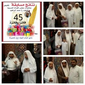 أسماء الفائزون والفائزات في مسابقة تلخيص محاضرات عشرة محرم في جامع الامام الجواد(ع) بالمنيزلة