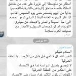 ” أبوحسين ” يدخل مستشفى بن جلوي