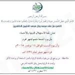 دراسة :تناول  أكواب من الشاي تقي من أمراض القلب والدم والدماغ