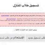 بالصور : مركز نشاط المنيزلة يقيم دورة تدريبية لاختبار القدرات