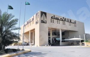 بقرار من الأمانة ( منع تداول التمور في الأسواق الشعبية )