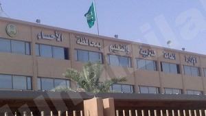 تعليق الدراسة غداً الأربعاء في الأحساء