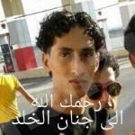 فيديو : مركز النشاط يدعوكم لحملة التبرع بالدم ” بدمي أفديك “