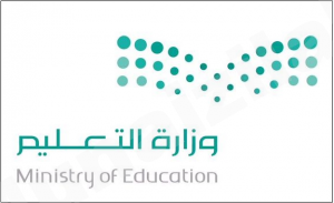 “التعليم”: لا “دور ثانٍ” لطلاب الصفين الأول والثاني الابتدائي