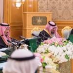 خادم الحرمين يقر ميزانية 2016 بـ “نفقات” تتجاوز 840 مليار ريال