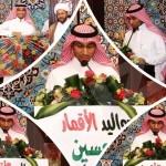 حسين الموسى يرزق بالمولود (علي )