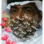 الطالب أحمد السيف .. يفوز بجائزتين في السلامة المرورية