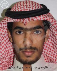“عبدالرحمن التويجري” أحد منفذي الهجوم الإرهابي على مسجد الإمام الرضا (ع)