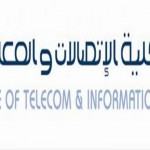 وظائف للسعوديين بإدارات «التشغيل الذاتي» في الصحة