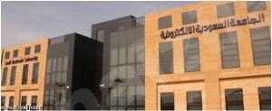 «الجامعة الإلكترونية» تفتح باب القبول للماجستير