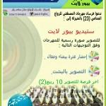 وظائف برتبة «جندي فني» بالجوازات