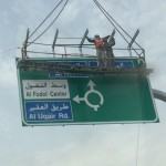 الإثنين المقبل .. طرح 140 وظيفة جديدة للشباب بغرفة الأحساء