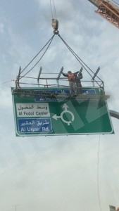 تفعيل اللوحات الكبيرة في وسط وحدود المنيزلة