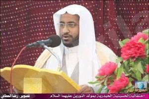 ” أبوفاطمة ” يُرزق بنرجس