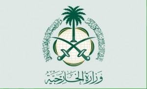 إيران تنضم للدول المحظوره وغرامة ١٠ آلاف ريال للمسافرين إليها