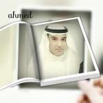 ابوعلي الياسين يدعوكم لزفاف ابنيه