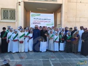متوسطة الطفيل بن عمرو بالمنيزلة تكرم طلابها المتفوقين